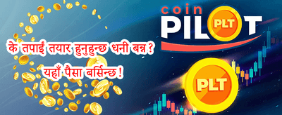 विशेष क्यासिनो अफर promotion