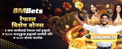 yolo247 एप अहिले डाउनलोड गर्नुहोस्